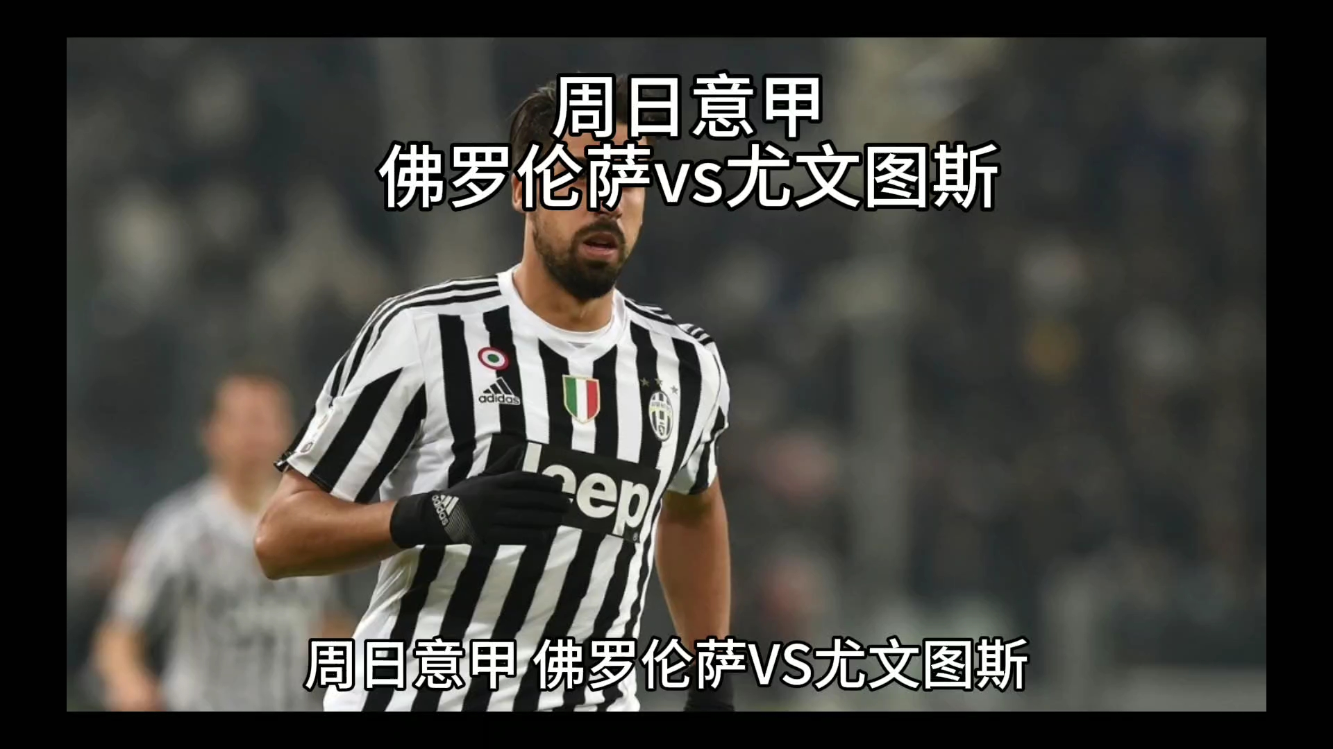 可能更依