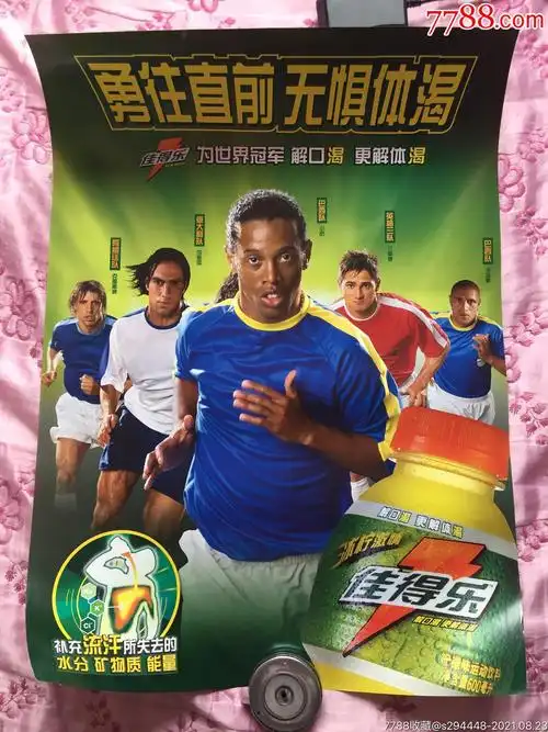 万欧元的奖