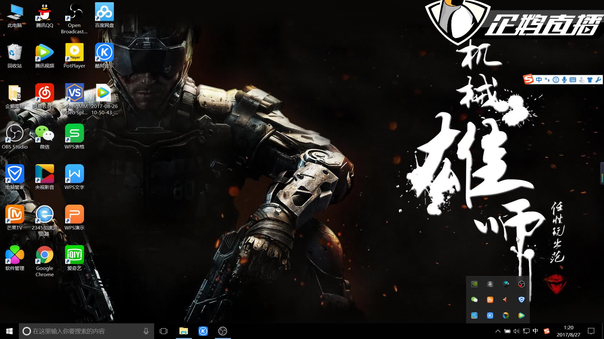 顶尖的网球 顶尖的网球